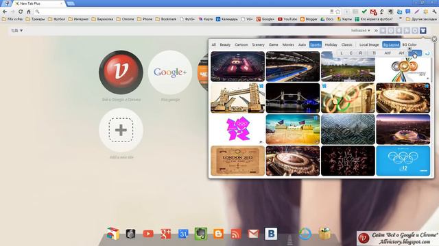 Приложение X New Tab Page смотреть онлайн