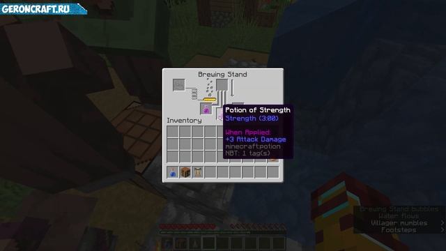Зелье Силы в Майнкрафт (2023) | Как сделать Зелье Силы в Майнкрафт | Как сварить Зелье Силы смотреть онлайн