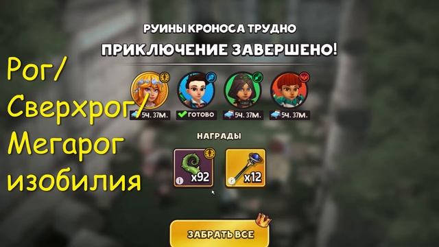 [Гайд] Синтез Лундра и Солдра [Shop Titans] смотреть онлайн