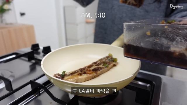 SUB) 독감 걸렸다가 먹어서 이겨내는 일상?ㅣLA갈비, 보쌈정식, 둘세프레즐쿠키?, 수제단무지, 황치즈그릭요거트, 열튀김우동, 불닭치즈김밥, 어리굴젓, 김치찜, 루꼴라샐러드 смотреть онлайн