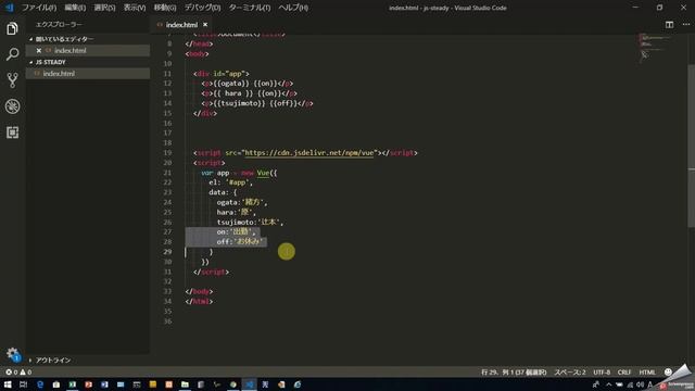 TS勉強会〜vue.jsを使ったアプリ作成③〜 смотреть онлайн