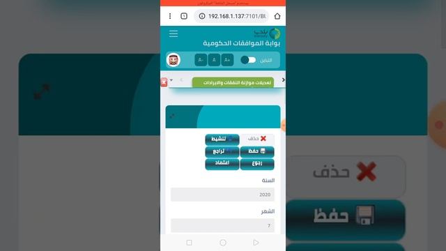 Oracle ADF Responsive template смотреть онлайн