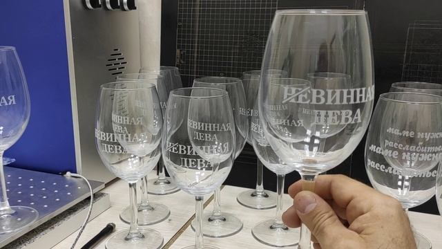 Гравировка на бокалах - Платный видео урок. смотреть онлайн