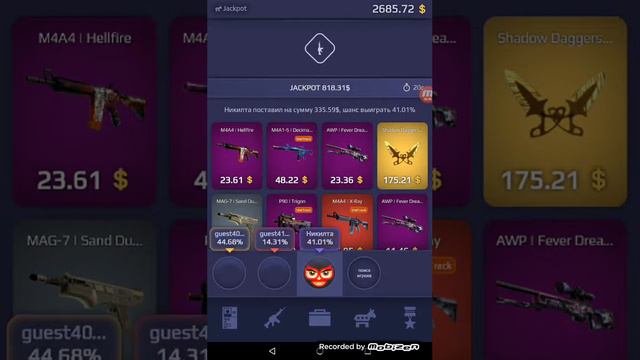Я играю в кейс рояль смотреть онлайн