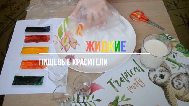 Познавательные эксперименты с детьми: рисуем на молоке! смотреть онлайн