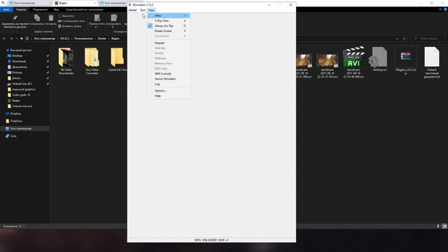 Kemulator emulation запуск игр Java Games Nokia на пк смотреть онлайн
