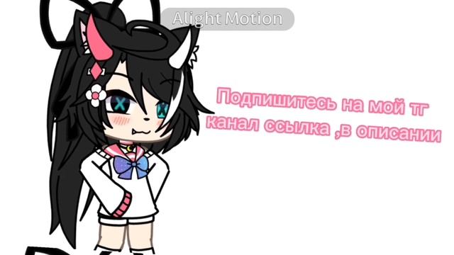 •meme|| Где же ты?||#гача_лайф #реки #гачамеме #рекомендации #рекомендации #гачатубер смотреть онлайн