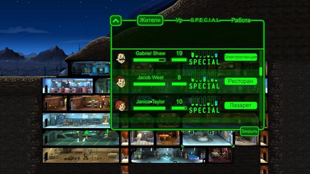 Fallout Shelter выход в рейд из кабинета смотрителя смотреть онлайн