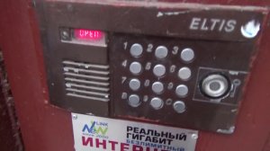 Универсальный Домофонный ключ MegaKey