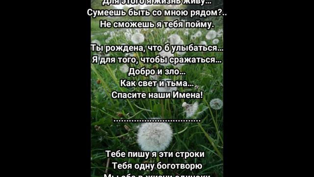 "Зачем пишу я эти строки" и " Тебе пишу я" Эдуард Шнайдер (рубрика "Друзья читают") читает Раушан смотреть онлайн