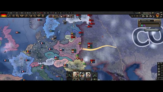 НОВАЯ ГЕРМАНИЯ В HOI 4