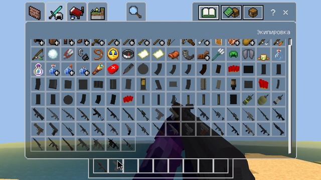 ?САМЫЙ ЛУЧШИЙ! МОД НА ОРУЖИЕ ДЛЯ Minecraft pe/be 1.18 + Конкурс смотреть онлайн