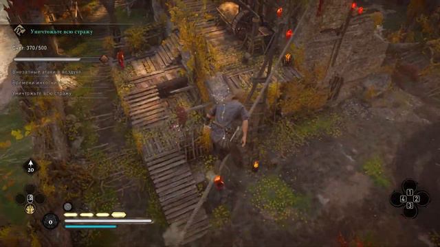 [DLC] Assassin's Creed Valhalla [Максимальная сложность]. Часть 48: Всевидящее око (испытания).