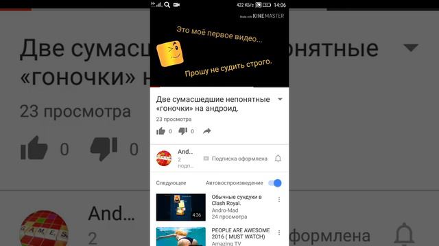 Как достать соседа смотреть онлайн