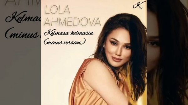 Lola Ahmedova - Kelmasa-kelmasin (minus) |  Лола Ахмедова - Придет или нет (минус)