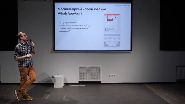 Лидогенерация в мессенджерах смотреть онлайн