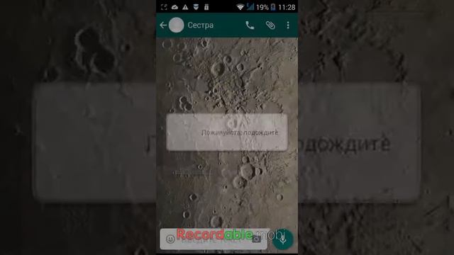 Как заблокировать кого-нибудь в ватсапе смотреть онлайн