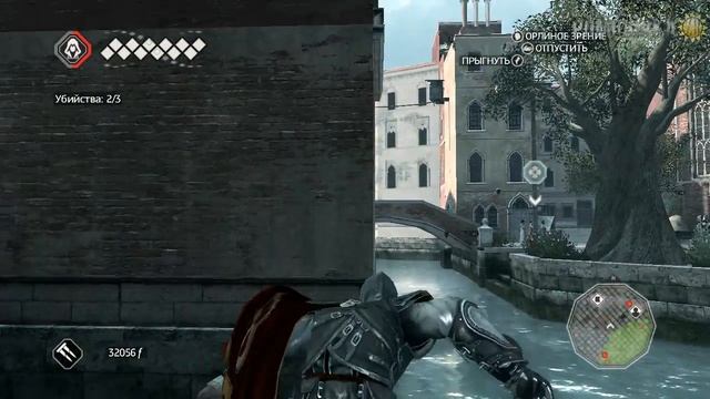 Прохождение Assassin's Creed II: 15я часть смотреть онлайн