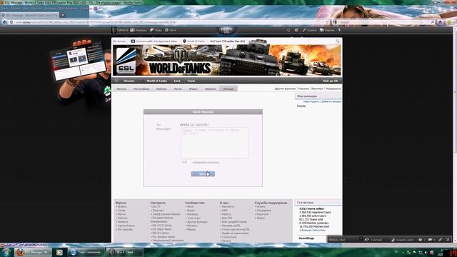 Гайд по игре в ладдерах ESL.avi смотреть онлайн