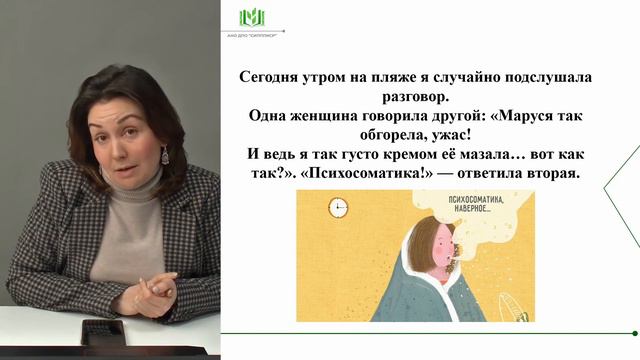 На пути к успеху