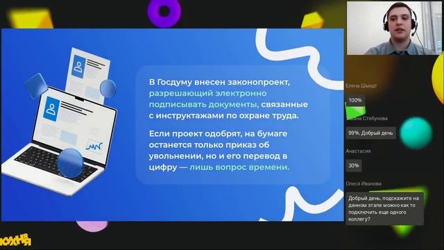 Что делать, если вся IT-команда уехала за границу смотреть онлайн