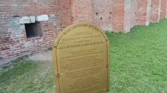 Коломна: подмосковный кремль смотреть онлайн