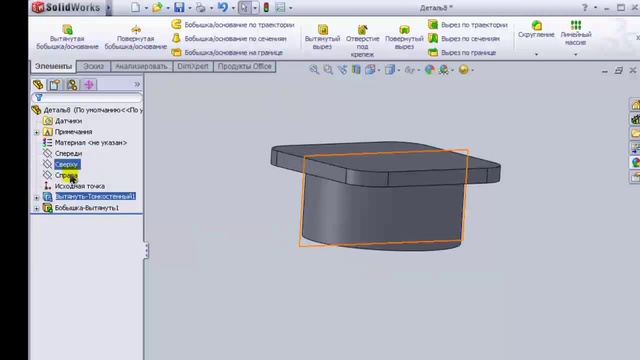 Tutorial solidworks УРОК 3 смотреть онлайн