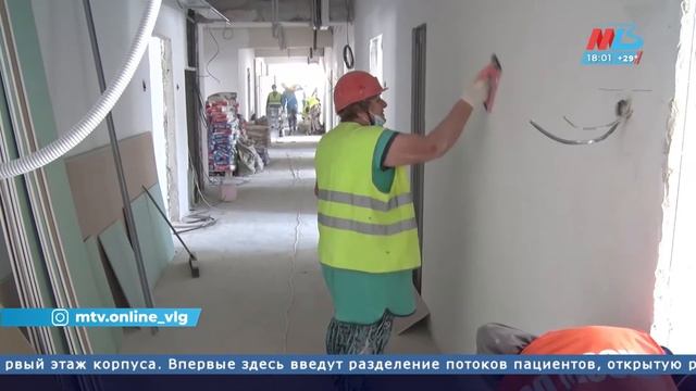 Андрей Бочаров обозначил сроки модернизации областной больницы № 1 смотреть онлайн