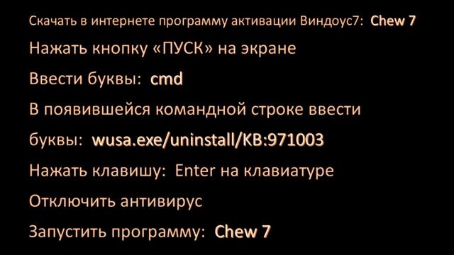 Ваша копия Windows 7 не является подлинной. Легко исправить.