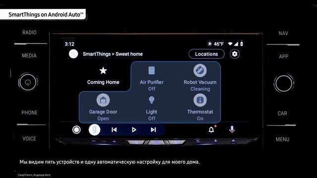 Как это работает | Android Auto смотреть онлайн