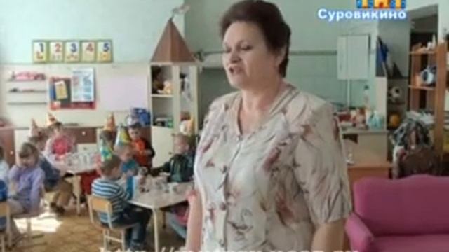 24 мая детский сад "Березка" будет отмечать юбилей смотреть онлайн
