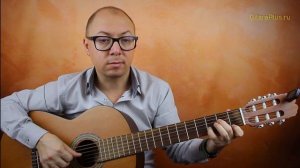 Потому что нельзя быть красивой такой | На гитаре