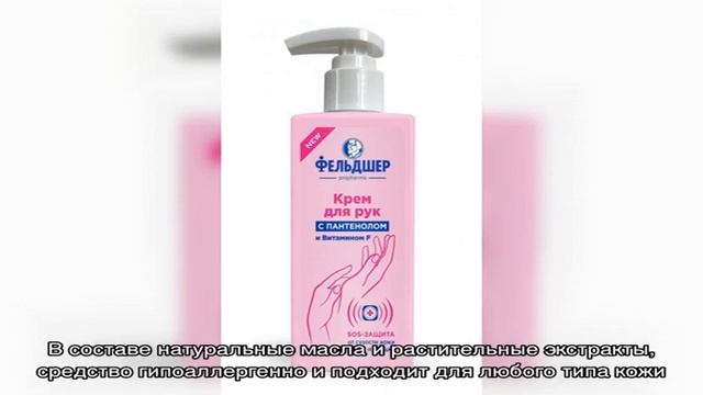 Лифтинг-крем для лица: все секреты смотреть онлайн