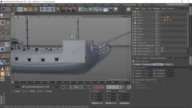 Черная Жемчужина 3D модель | 3D GUY смотреть онлайн