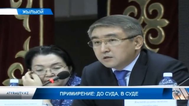 Примирение: до суда, в суде смотреть онлайн