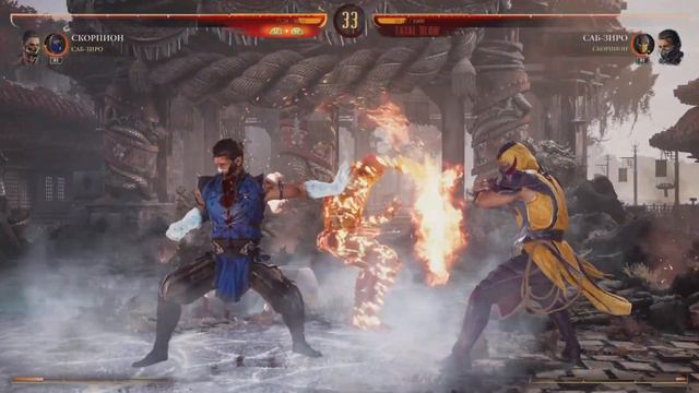 Скорпион и Саб Зиро против Саб Зиро и Скорпиона – Mortal Kombat 1 (VERY HARD) смотреть онлайн