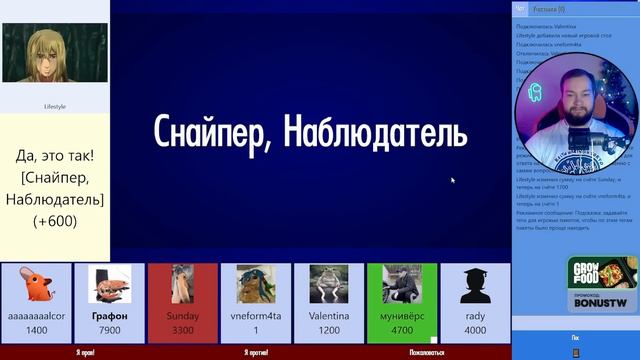 СИ #29 / Пак от Подписчика смотреть онлайн