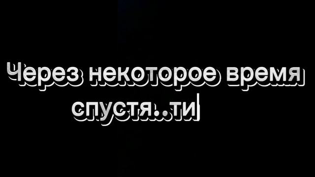 ♡{Колючая Роза Расцветает только В полночь}♡|My Au|《Original》 смотреть онлайн