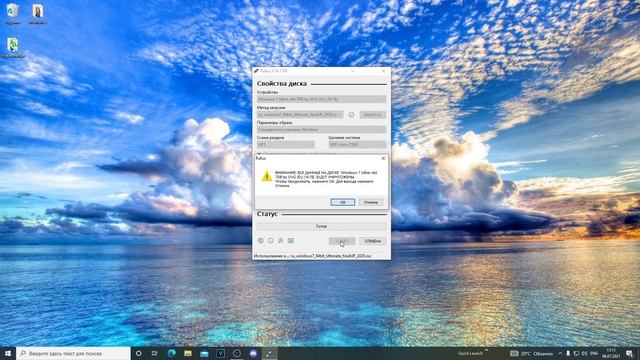 Как создать загрузочную флешку/диск с Windows 7/8/10 смотреть онлайн