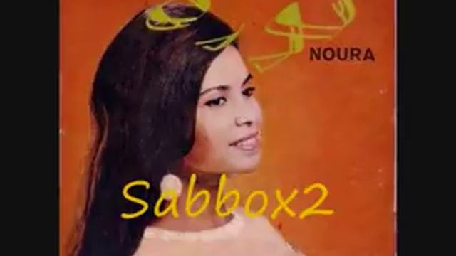 Noura , Ya Rabi Sidi смотреть онлайн