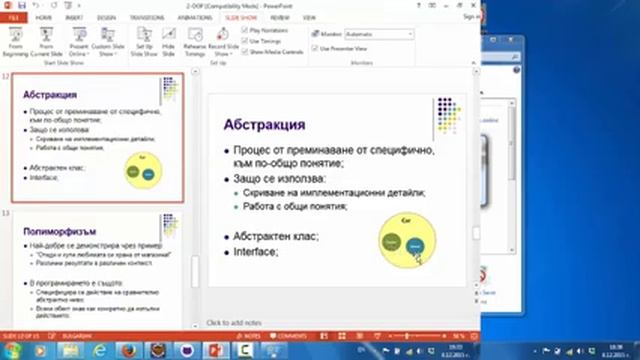 Startupfactory Java Course (Basics) - Object Oriented Programming смотреть онлайн