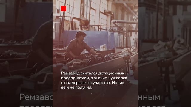 История крупного авторемонтного предприятия Бурятии смотреть онлайн