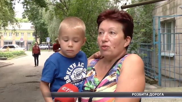 Вантажівки та фури розбивають дороги біля будинку смотреть онлайн