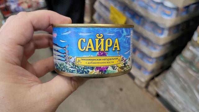 ?Магазин СВЕТОФОР как изменилась цена на продукты и товары в 2022 году. смотреть онлайн