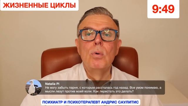 Как забыть парня, как разлюбить мужчину. смотреть онлайн