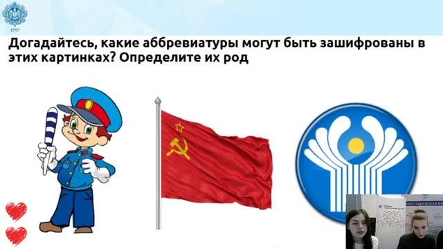 20.11.2020 16:30 6К Русский язык