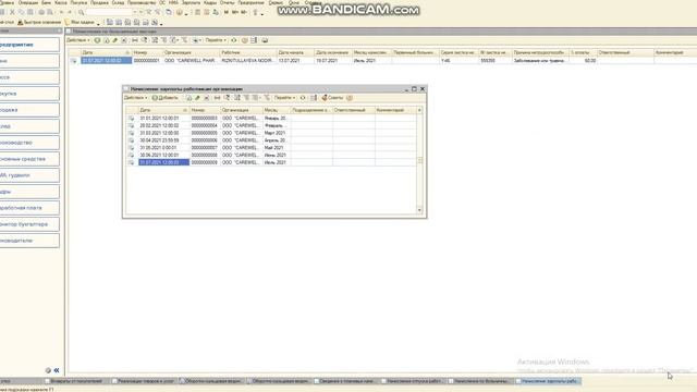 1С Бухгалтерия Иш хаки хисоблаш. Начисление зарплаты в 1С. Начис. больничные и отпускные. смотреть онлайн