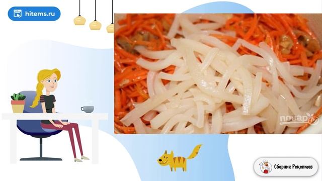 Сборник рецептов