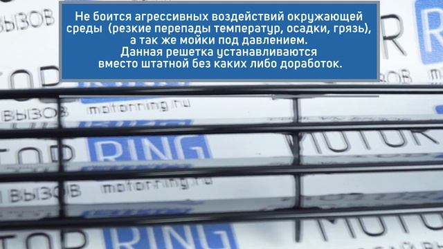 Решётка радиатора 4 лопасти в цвет на Лада Приора | MotoRRing.ru