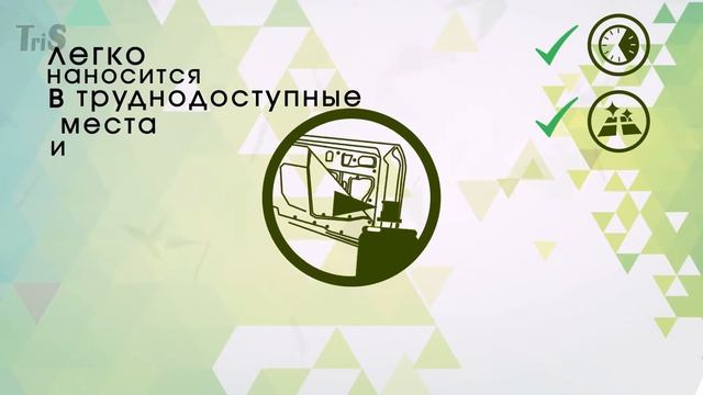 Презентация продукта - аэрозольного клея 